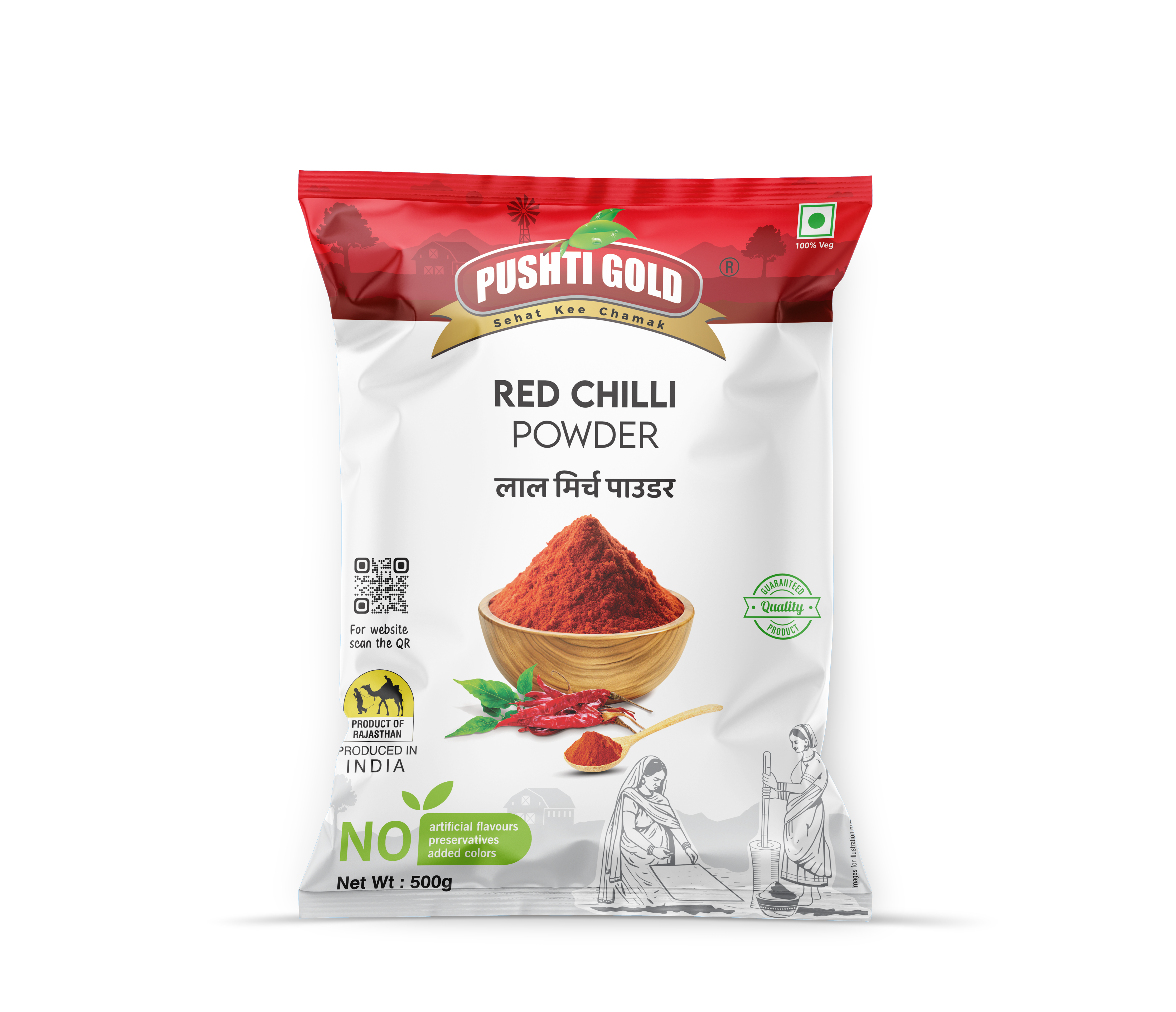 CHILI POWDER