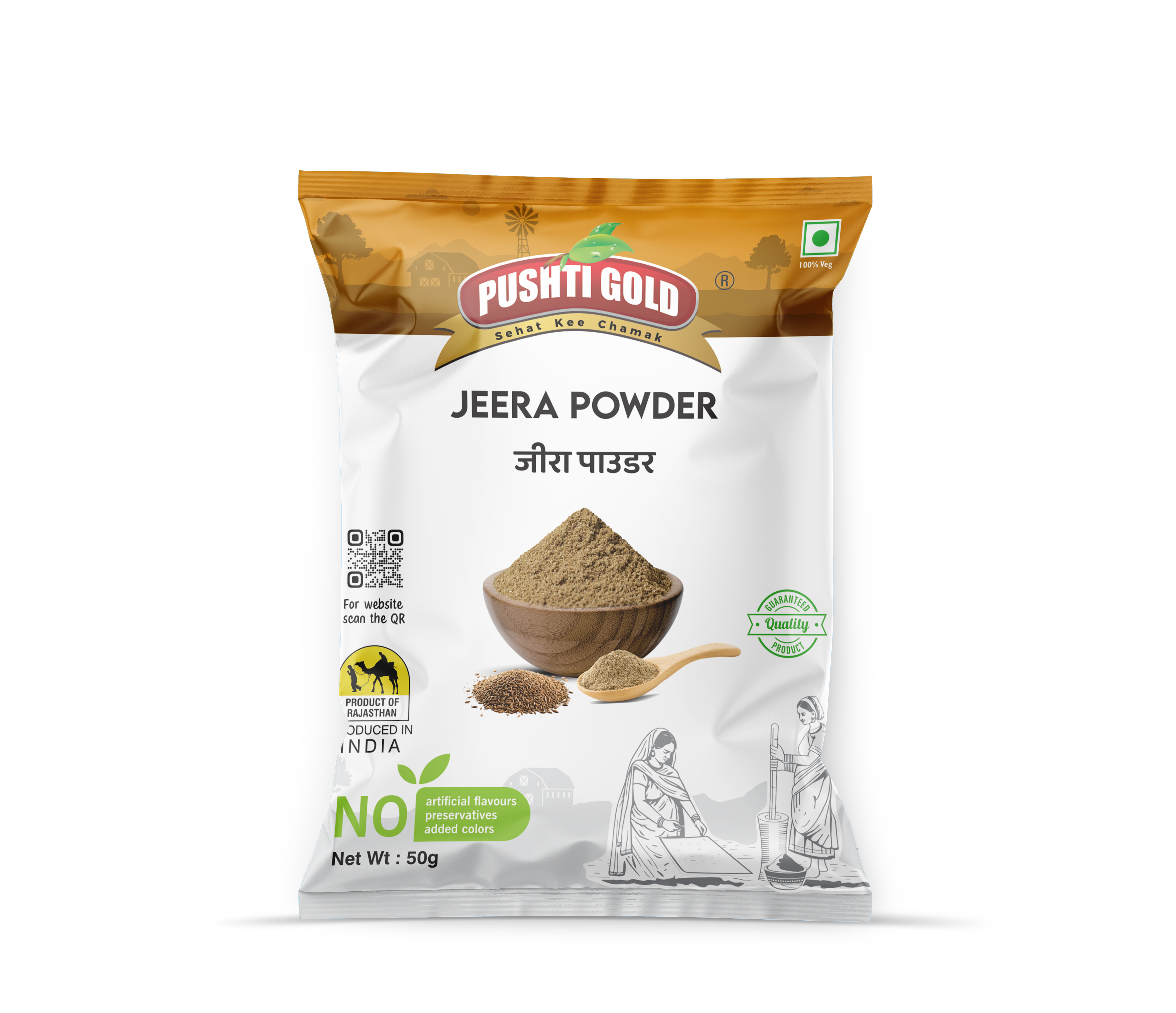 JEERA POWDER