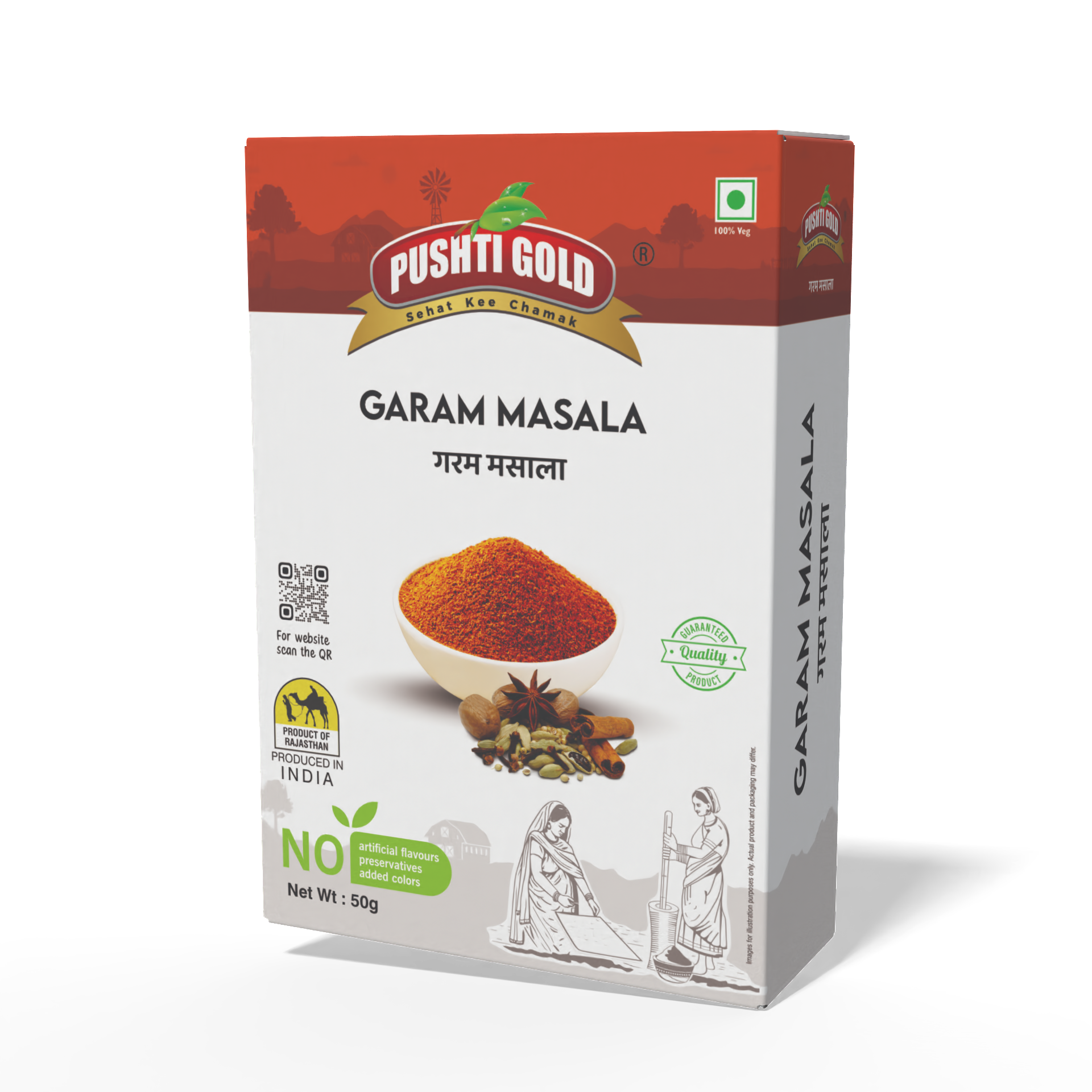 GARAM MASALA