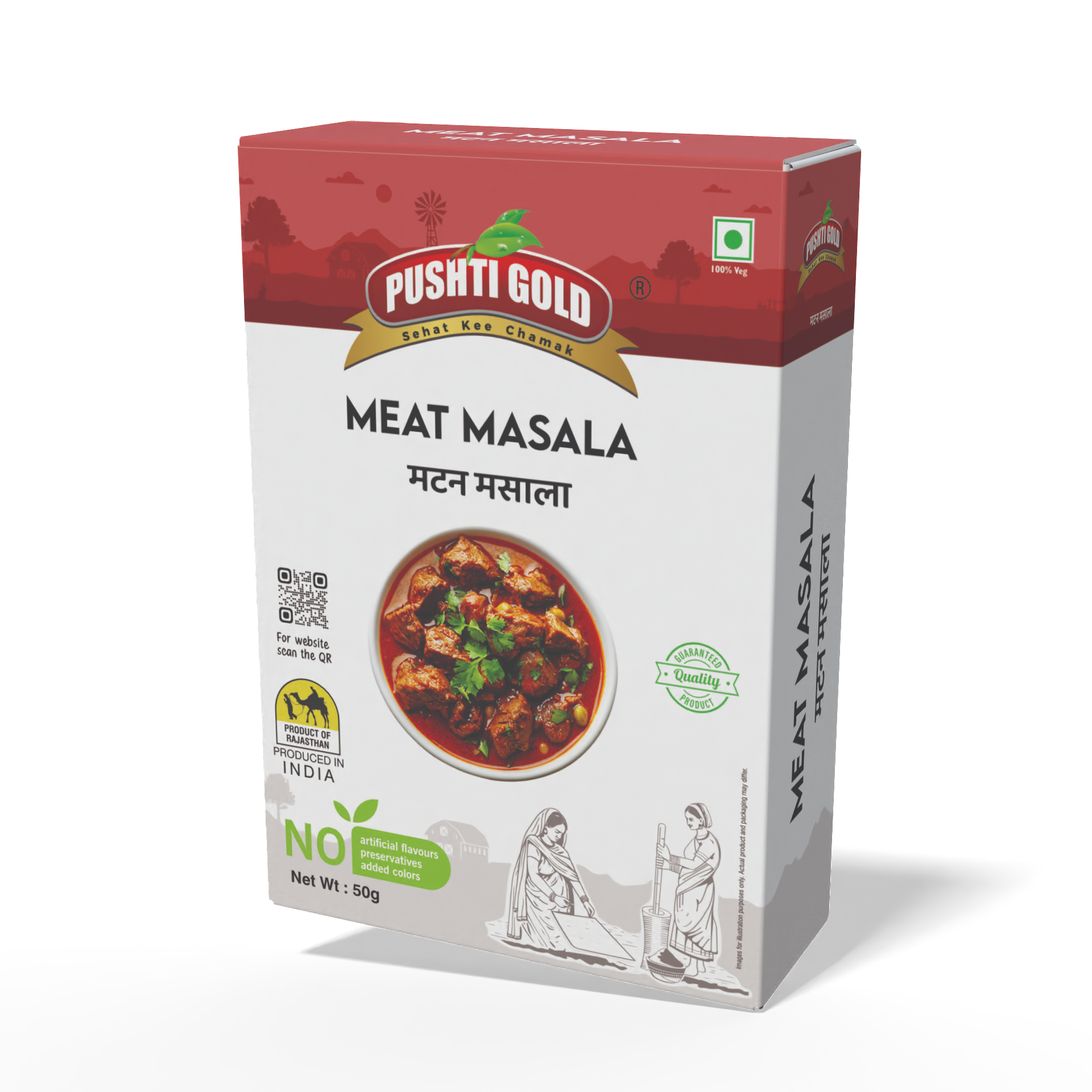 MEAT MASALA